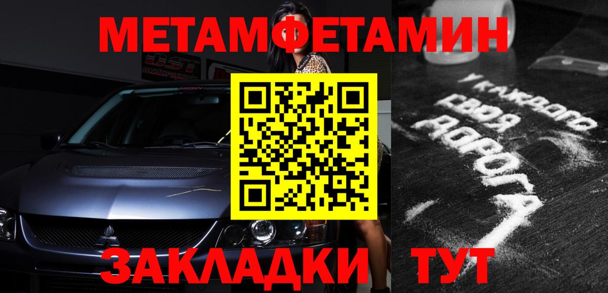 Amphetamine 97% Кимры