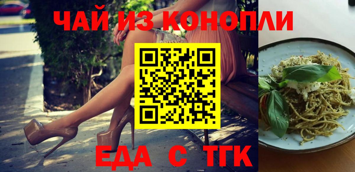 Кимры  Canna-Cookies конопля  Вход с VPN 