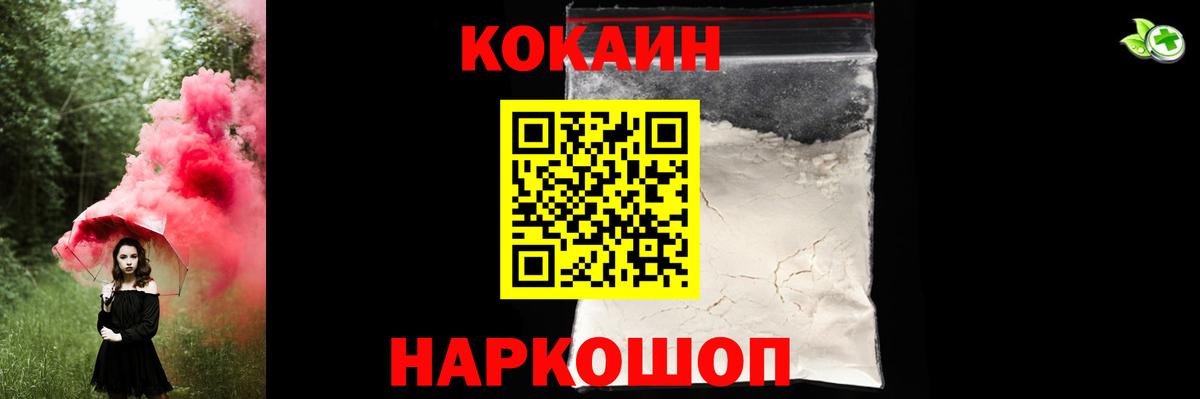 КОКАИН 98%  Вход с VPN  Кимры 