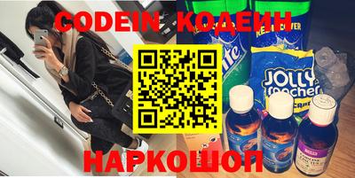 дживик Краснокаменск