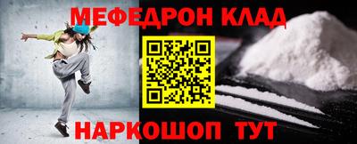 PSILOCYBIN Краснознаменск