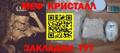 кокаин перу Краснодар