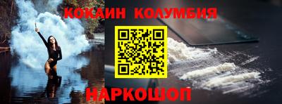 дживик Краснокаменск