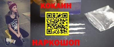 дживик Краснокаменск