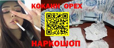 дживик Краснокаменск