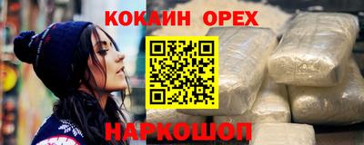 PSILOCYBIN Краснознаменск