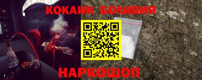 дживик Краснокаменск