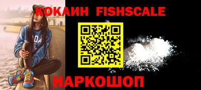 кокаин перу Краснодар