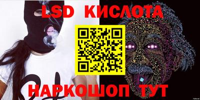 кокаин перу Краснодар