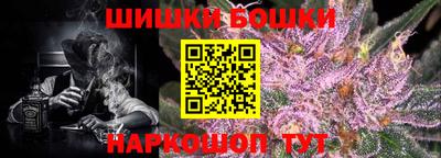 дживик Краснокаменск
