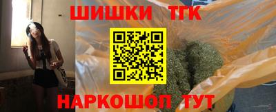 кокаин перу Краснодар