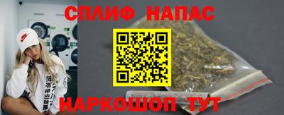 дживик Краснокаменск