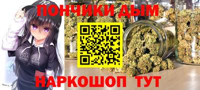 дживик Краснокаменск