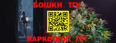дживик Краснокаменск