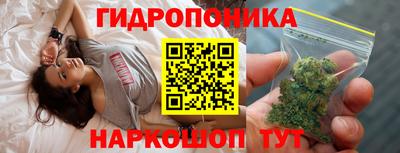 дживик Краснокаменск
