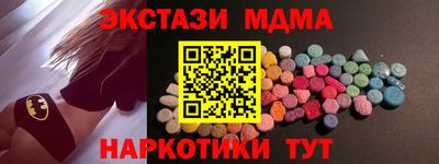 кокаин перу Краснодар
