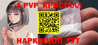 дживик Краснокаменск