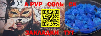 дживик Краснокаменск