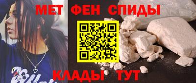 дживик Краснокаменск