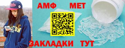 кокаин перу Краснодар
