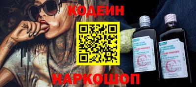 кокаин перу Краснодар