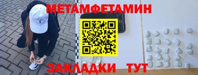 дживик Краснокаменск
