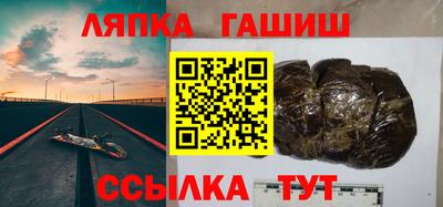 кокаин перу Краснодар
