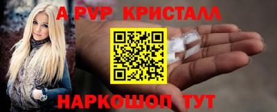 кокаин перу Краснодар