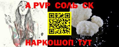 PSILOCYBIN Краснознаменск