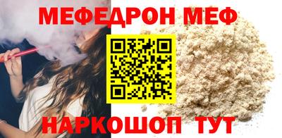 кокаин перу Краснодар