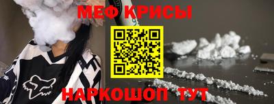 кокаин перу Краснодар
