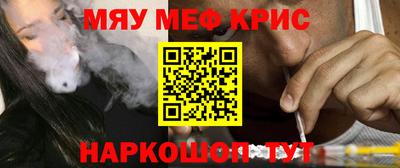PSILOCYBIN Краснознаменск