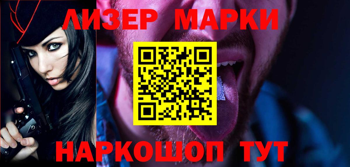 MDMA  ГАШИШ  МЕФ   Кимры  Гашиш  NBOMe  COCAIN  Марихуана  Вход с VPN 
