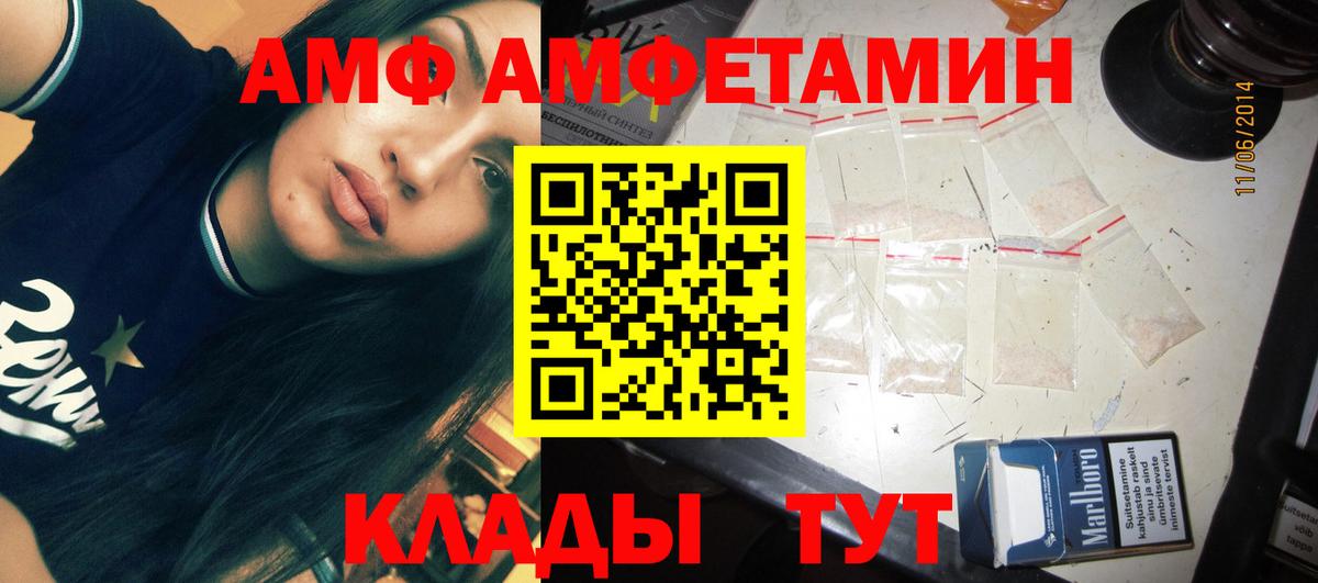 Codein Кимры