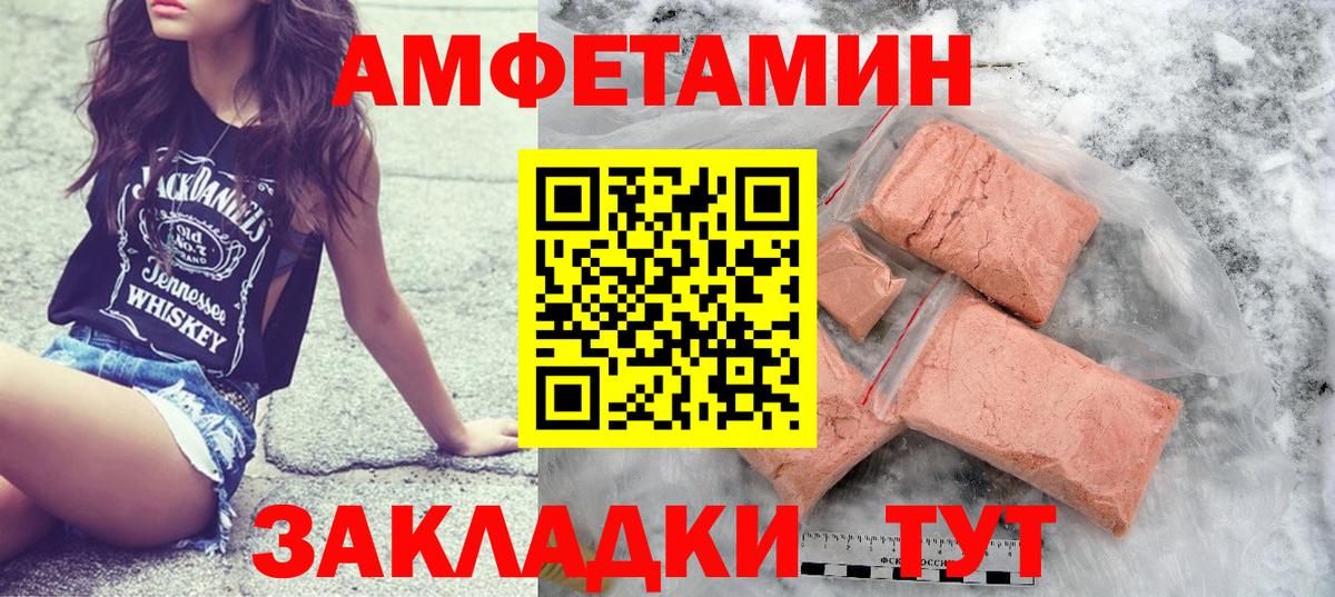 МЕТАМФЕТАМИН пудра  МЕТАМФЕТАМИН пудра  Кимры  Вход с VPN 