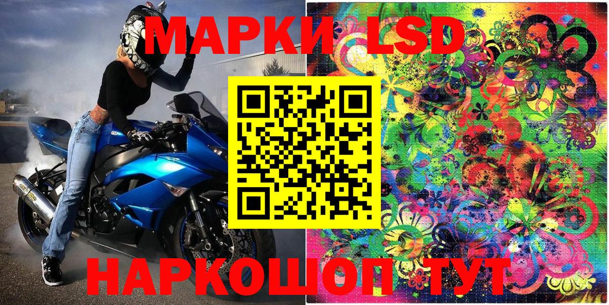 Наркотические марки  купить   Кимры  Марки 25I-NBOMe 1500мкг  Вход с VPN 