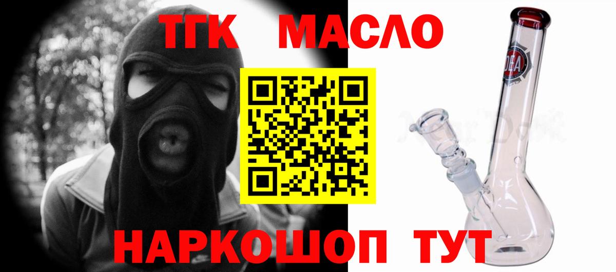 Дистиллят ТГК Wax Кимры