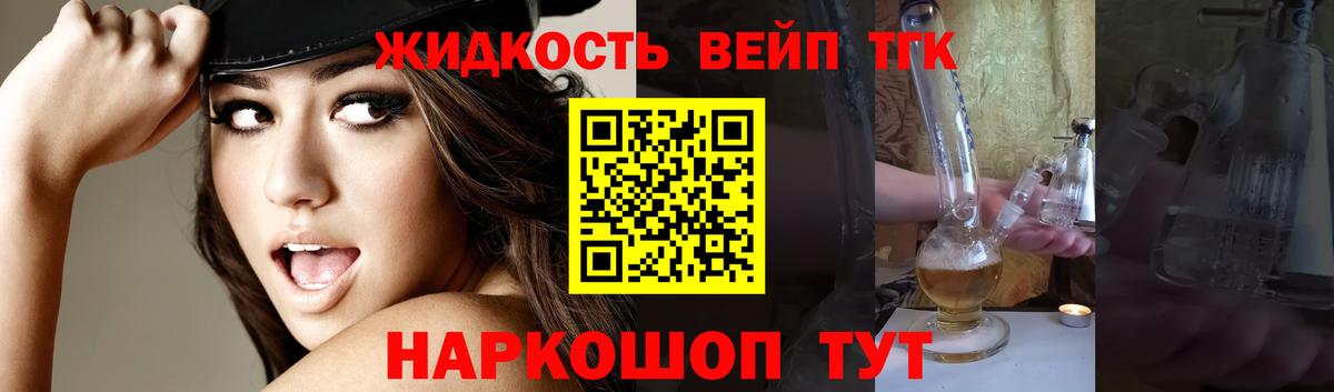 купить наркоту  Вход с VPN  Кимры  ТГК Wax 